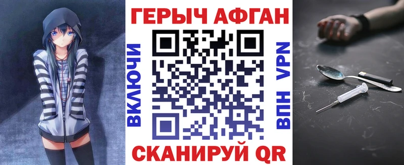 Купить где  Солигалич  ГЕРОИН VHQ 