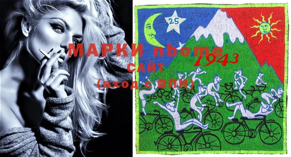 альфа пвп VHQ Пестово