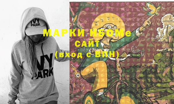 дистиллят марихуана Пересвет