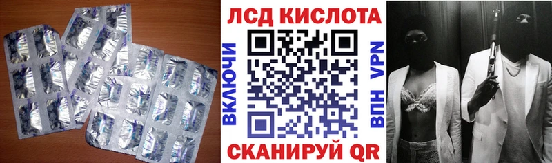 LSD-25 экстази ecstasy  Купить  Солигалич 