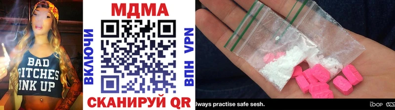 MDMA кристаллы  Купить закладки  Солигалич 