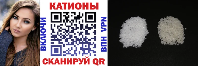 Купить где  Солигалич  МЯУ-МЯУ 4 MMC 