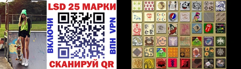 Наркотические марки 1500мкг  Купить где  Солигалич 