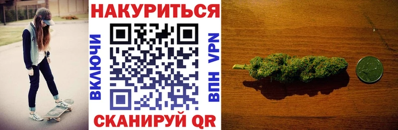 Канабис LSD WEED  Купить  Солигалич 
